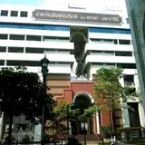 Police General Hospital Savings and Credit Cooperative