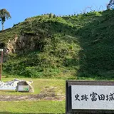 月山富田城跡