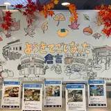 倉吉駅