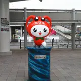 海老名市
