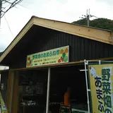野菜畑のあまふね市