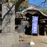 天王寺