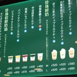 瑪蜜黛 京都店（モミトイ）