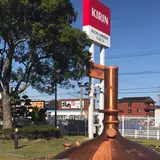 キリンビール（株） 名古屋工場