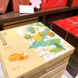 郭元益 日本橋店