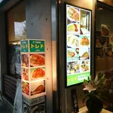 トレド