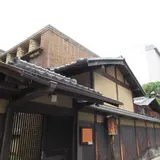 紫織庵川﨑家住宅