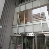 京都伝統工芸館