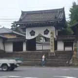智積院