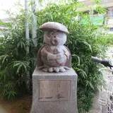 大安亭　ロダンの狸
