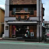 名産神戸肉 但馬牛 旭屋