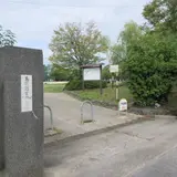 鳥羽離宮跡公園