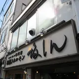 梅しん 六角