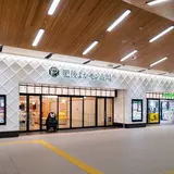 肥後よかモン市場
