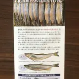 カネダイ大野商店