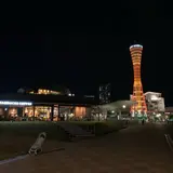 スターバックス コーヒー 神戸メリケンパーク店