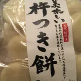 レフズ 熱海店