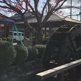 生水の郷