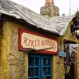 Kiki’s Bakery