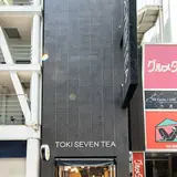 TOKI SEVEN TEA 渋谷店