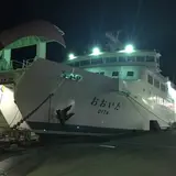 八幡浜港
