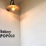 ポポロ