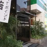 グリーンランド中洲店