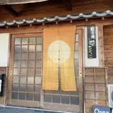ととや