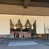 南紀白浜 活紀州本クエ料理 九絵亭