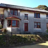 西村記念館