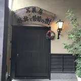林檎と葡萄の樹