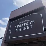 くりやまクリエイターズマーケット