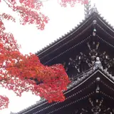 真如堂（真正極楽寺）