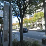 木屋町通三条上る