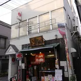 ははそたい焼き