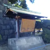 江戸城跡