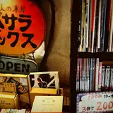 バサラ・ブックス