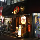 丸鷹酒場 赤羽店