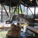 御湯の駅