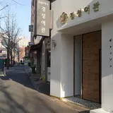 ホテル京城/ホテル キョンソン/Hotel Kyungsung/경성 여관