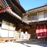 豊丘村ゲストハウス 井桁屋