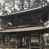 霊山寺