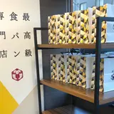 東京ノアレザン西瑞江店