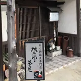 屋島の宿 桃太郎