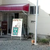 入鹿ハム