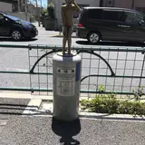 本田像