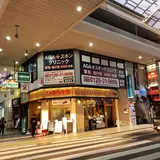 ひぎりやき 大街道店