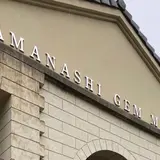 山梨宝石博物館