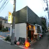 芳味