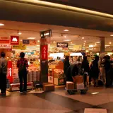 北海道本舗 総合土産店